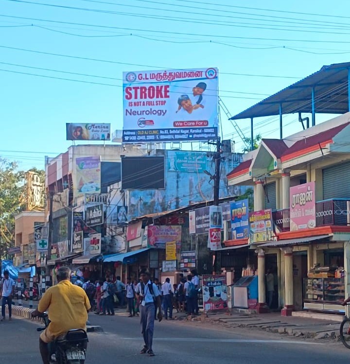 GL Hospital Hoarding