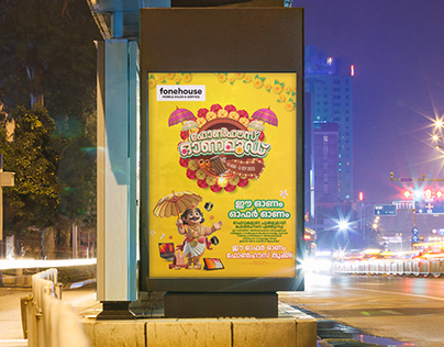 Mini Hoarding Advertisements